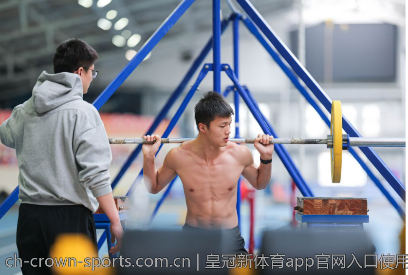 皇冠新体育app官网入口使用指南