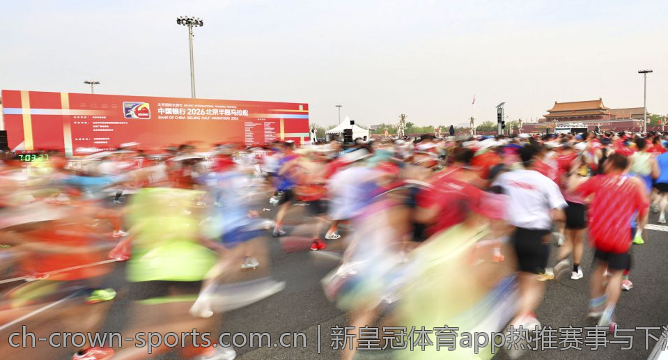 新皇冠体育app热推赛事与下注策略分享